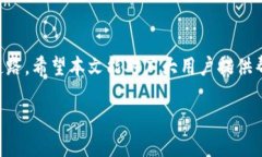 TP钱包里的钱不翼而飞？别慌，我们来一起拆解在