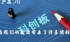 数字钱包的定义与背景在当今快速发展的数字时