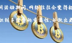 TP钱包地址簿转账手续费大解析在现代数字经济中