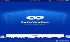 如何高效使用助记词安全登录TP钱包