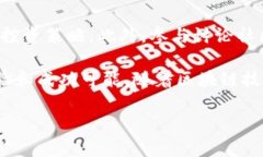 什么是币圈区块链资讯公司？随着区块链技术的