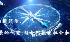   2023年最新国家区块链A股公司排名榜揭晓：行业