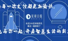   简单快速的OPPO钱包App下载安装指南 /  guanjianc