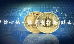 思考与介绍在当今数字化时代，数字资产的安全