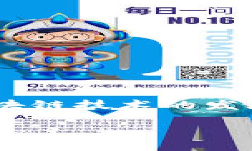 区块链如何发行预售币

在数字货币的世界里，预售币（也称作ICO、IEO或STO中的代币）是一个重要的融资工具，帮助新项目在市场上筹集资金。伴随着区块链技术的发展，越来越多的企业和项目团队选择通过发行预售币来获得资金支持。那么，区块链如何发行预售币呢？让我们深入探讨这个主题。

新手必看：区块链预售币发行全指南