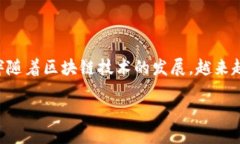 区块链如何发行预售币在数字货币的世界里，预