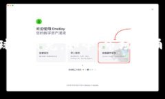 引言随着技术的不断发展，区块链已成为金融与