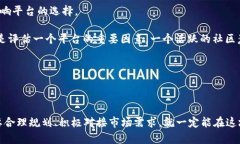   2023年亚洲区块链最新动态：掌握金融科技的未