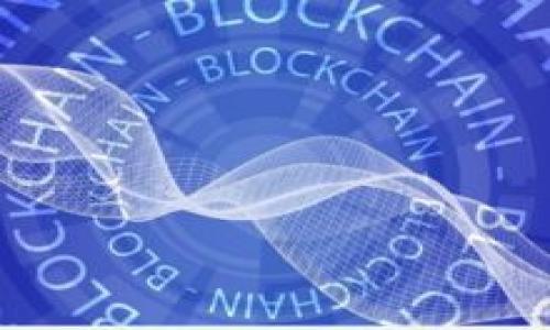 jiaotutTP钱包使用教程：轻松管理你的数字资产/jiaotut  
TP钱包, 数字资产, 加密货币, 钱包使用指南/guanjianci

引言
在这个数字经济不断发展的时代，越来越多的人开始接触和使用加密货币。作为一种安全便捷的数字资产管理工具，TP钱包逐渐赢得了用户的青睐。当我们想要购买比特币、以太坊等加密货币时，钱包的选择就显得尤为重要。TP钱包凭借其用户友好的界面和强大的功能，让我们能更加轻松地管理我们的数字资产。今天，就让我们来详细了解一下TP钱包的使用教程，帮助您在这个新兴的数字资产世界里畅游无阻。

什么是TP钱包？
TP钱包是一个多链数字货币钱包，支持多种加密货币的存储和交易。它不仅提供数字资产管理的功能，还具有去中心化的特点，更能保护用户的隐私和安全。对于初学者而言，TP钱包的操作界面十分友好，即使是新手也能快速上手。

如何下载和安装TP钱包？
要开始使用TP钱包，首先需要下载和安装该应用程序。这一过程其实非常简单。

h41. 下载应用/h4
您可以在手机应用商店（如Apple App Store或Google Play Store）中搜索“TP钱包”，找到并下载它。当然，您也可以前往TP钱包的官方网站，寻找下载链接。

h42. 安装应用/h4
下载完成后，根据您的手机系统进行安装。整个安装过程通常不会超过几分钟。

如何创建TP钱包账号？
接下来，您需要创建一个TP钱包账号，以便安全地存储和管理您的数字资产。

h41. 打开应用/h4
安装完成后，找到TP钱包的图标，点击打开它。

h42. 注册新账号/h4
在应用欢迎界面，选择“注册”选项。系统将引导您创建新的钱包账号，您需要设置一个强密码，确保您的账号安全。

h43. 备份助记词/h4
系统会生成一组助记词，务必将其记录下来并妥善保管。助记词是您找回钱包和资产安全的重要凭证。如果您丢失了助记词，可能会失去对钱包内资产的访问权限。

TP钱包的主要功能
TP钱包不仅是一个存储加密货币的工具，还具备多种强大功能，帮助用户更好地管理数字资产。

h41. 转账和收款/h4
TP钱包让您能够轻松进行转账和收款。只需输入对方的地址、转账金额，点击确认，即可完成操作。钱包还支持二维码扫描，方便快捷。

h42. 交易记录查询/h4
用户可以随时查看自己的交易历史，了解过去的转账和收款记录，帮助管理资金流向和查看交易状态。

h43. 资产管理/h4
通过TP钱包，您能够清晰地看到每种加密货币的余额，包括实时价格和涨跌幅。这有助于用户更好地做出投资决策。

h44. 多链支持/h4
TP钱包支持众多公链，用户可以在一个钱包里面轻松管理不同种类的数字资产，不再需要下载多个钱包。

如何进行数字货币购买和出售？
TP钱包支持通过信用卡或其他支付方式直接购买数字货币，极大地方便了新手用户。

h41. 购买数字货币/h4
在TP钱包中选择“购买”功能，选择您希望购买的数字货币和数量，然后按照系统提示输入支付信息即可完成购买。

h42. 出售数字货币/h4
若您需要出售数字货币，同样在应用中找到相关选项，选择需要出售的币种和数量，点击确认，系统便会自动处理。

如何在TP钱包中安全存储资产？
安全性是使用数字钱包时最重要的一环，TP钱包在这方面也提供了一系列的保护措施。

h41. 设置强密码/h4
确保您设置的密码足够复杂，包含字母、数字和符号，避免使用简单易猜的密码。

h42. 启用双重验证/h4
TP钱包支持双重验证功能，可以增加额外的安全层级。启用此功能，进行每次登录或交易时，需要输入验证码，进一步保护您的钱包安全。

TP钱包的常见问题解答
在使用TP钱包的过程中，用户可能会遇到一些常见的问题。以下是一些建议和解决方案，帮助您更流畅地使用TP钱包。

h41. 忘记助记词怎么办？/h4
如果不小心忘记了助记词，您将无法恢复钱包。因此，请务必在创建钱包时将助记词保存好，最好备份在多个安全的地方。

h42. 如何恢复钱包？/h4
若您需要恢复钱包，只需在TP钱包的登录界面选择“恢复钱包”选项，输入保存的助记词，跟随系统提示操作即可。

总结
TP钱包作为一种便捷、安全的数字资产管理工具，因其易用性和多样性，越来越受到用户的青睐。通过本教程，相信你对TP钱包有了更全面的了解。在这个数字货币的世界里，选择一个合适的钱包将是您投资成功的第一步。希望您在使用TP钱包的过程中，能够轻松管理您的数字资产，不断获得收益。

常见问题

h41. TP钱包与其他钱包有什么区别？/h4
TP钱包相比于其他钱包的最大优势在于其用户友好性和多链支持。许多其他钱包可能仅支持单一币种，而TP钱包能够一次性管理多种加密货币，用户在操作时更为高效方便。

h42. 使用TP钱包安全吗？/h4
TP钱包在安全性方面采取了多种保护措施，密码保护、助记词备份、双重验证等功能均大大增强了账户的安全性。当然，用户自身在管理和使用过程中，也要注意保护自己的账户信息，确保安全。

希望通过上述信息，您能对TP钱包有更深入的了解，并且在使用中得心应手！