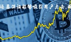 思考过程在为“tp钱包充值金额”这个主题进行时