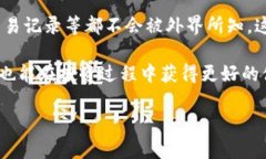 了解ZEC和TP钱包的兼容性在数字货币的世界中，安