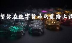 在深入探讨“聪本聪币TP钱包地址是哪个链”这一