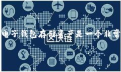 思考一个且的在这个充满数字化的时代，越来越