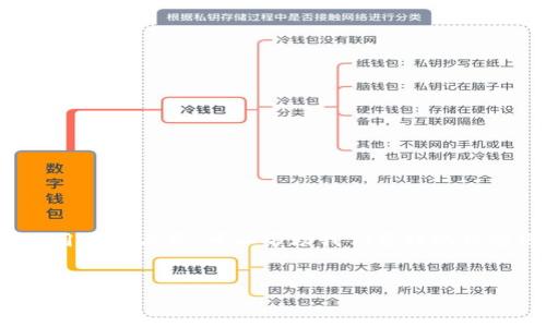 在这个快速发展的数字世界，区块链技术正日益渗透到我们生活的各个层面。而在这其中，区块链浏览器就像是一把打开区块链世界大门的钥匙。了解并使用这些工具，可以帮助我们更好地理解区块链的运行原理，以及如何安全地管理自己的数字资产。今天，我们将重点介绍一个特定的钱包——TP钱包（Token Pocket）及其相关的区块链浏览器。

优质
TP钱包区块链浏览器的全面指南：轻松掌握数字资产之旅