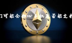 思考一个且的在信息化的时代，手机已经成为我