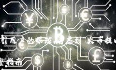   我们将为您提供一个的，并且确保它能够吸引用