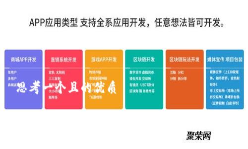思考一个且的优质

如何在TP钱包中合理设置以太坊矿工费