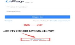 如何在TP钱包中轻松添加代币合约地址TP钱包, 添