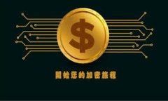 TP钱包官网下载：获取正版APP的详细指南