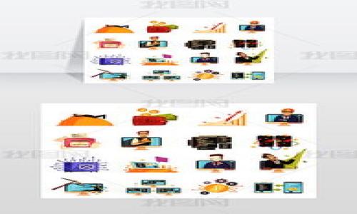 

如何快速安全地向TP钱包充值：详尽指南