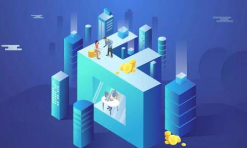 

如何快速安全地向TP钱包充值：详尽指南