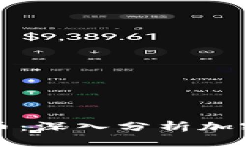 区块链蓝币与红币：深入分析加密货币的未来趋势
