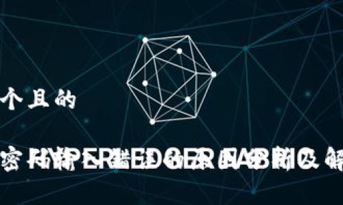 思考一个且的

沃钱包密码输入错误的原因分析及解决方案