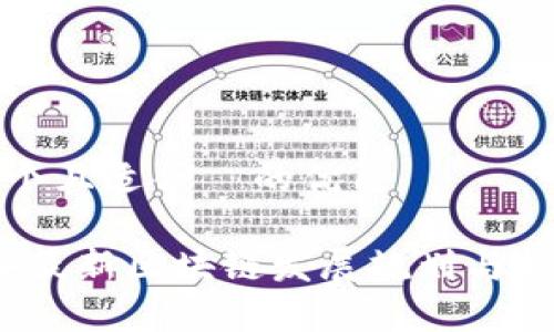 思考一个且适合  的优质

2023年最新区块链发展规划与趋势分析