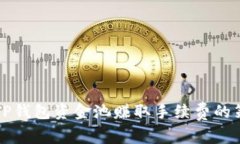 如何通过TP钱包资金池赚取手续费的策略与方法