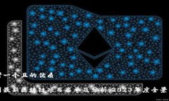 思考一个且的优质全国最新区块链项目名单及分