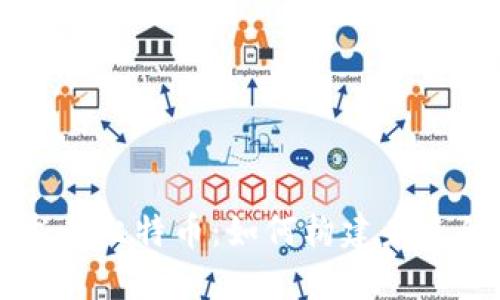 区块链开发与比特币：如何构建未来的金融技术