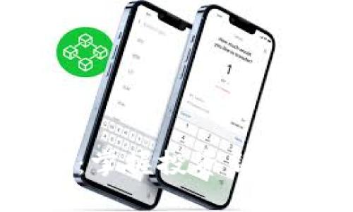 思考一个且的

TP钱包荔枝币（LIZ）：掌握投资新机会，数字货币的明天