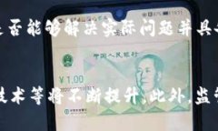 baioti区块链赛道最新分析